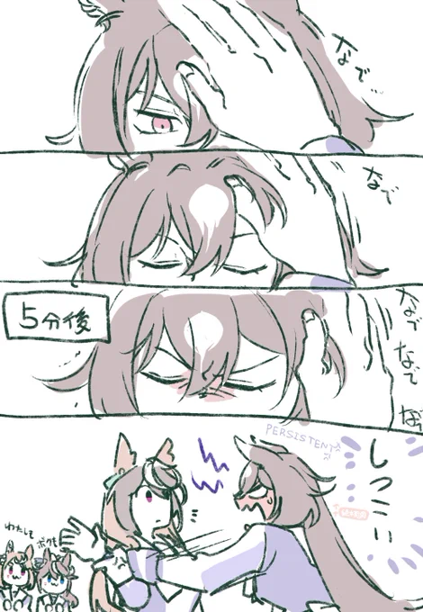 やめろ 