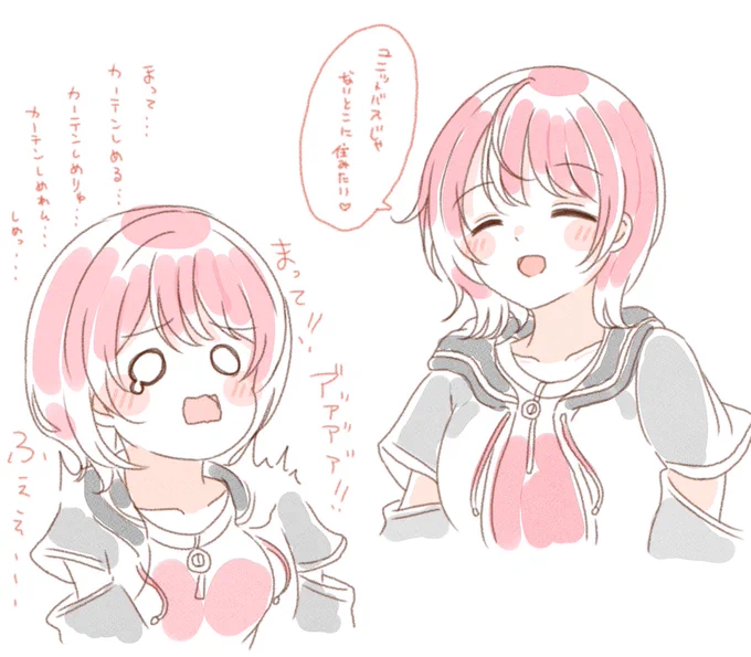 #やぴなま
#まなか画いっぱい

反応一つ一つが可愛かった☺️ 