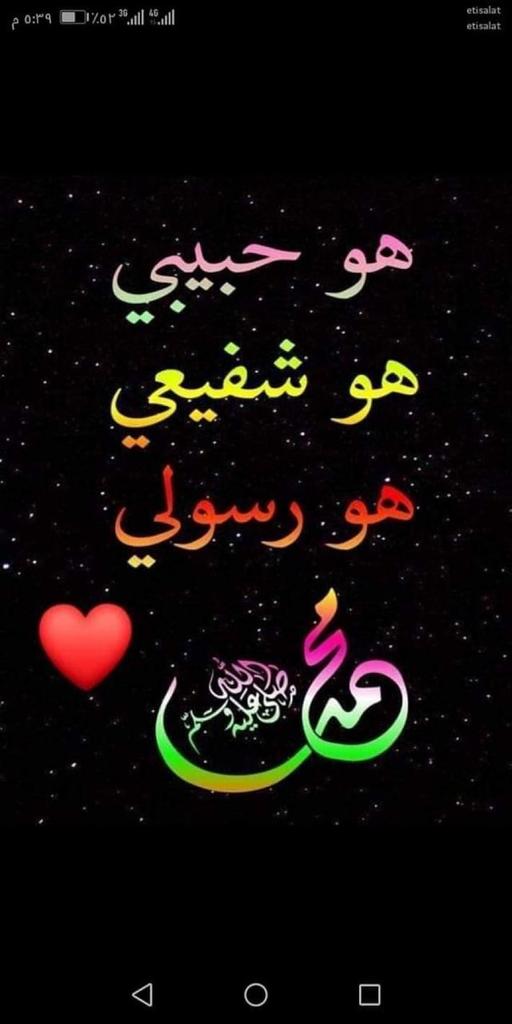 وحى الألم.....511@ tweet media
