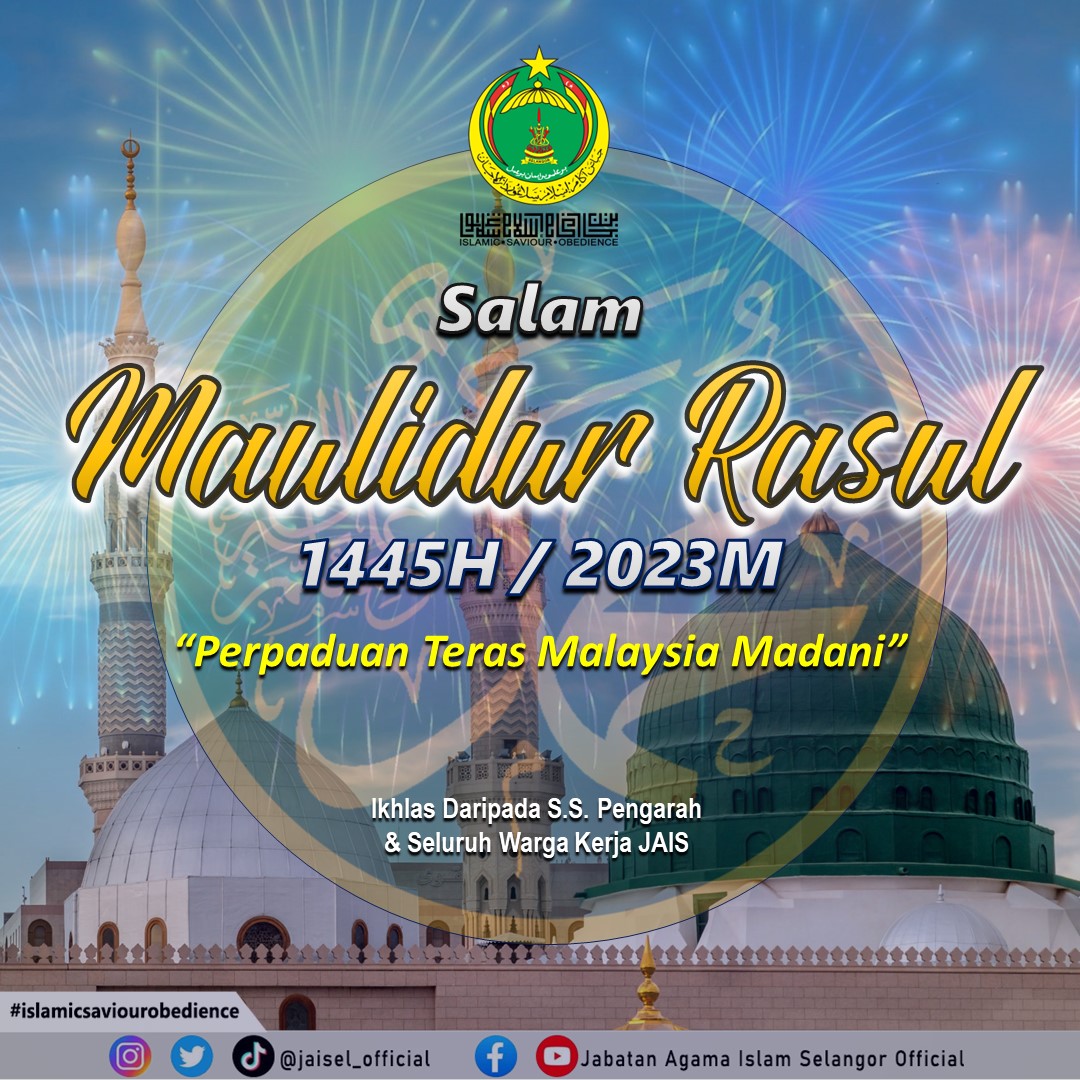 Salam Maulidur Rasul 1445/2023M

Semarakkan kecintaan kita kepada Nabi dengan menjadi insan yang berakhlak mulia dan berpegang teguh pada ajaran Baginda.

PERPADUAN TERAS MALAYSIA MADANI

#jabatanagamaislamselangor 
#islamicsaviourobedience
#KitaSelangor
#cintaNabi