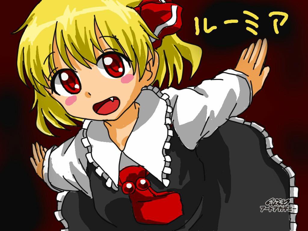 ルーミア(東方プロジェクト) 「#見た絵師さん強制初投稿の絵と今の絵を比べる左:2015(Twitter始めてか」|絹子のイラスト