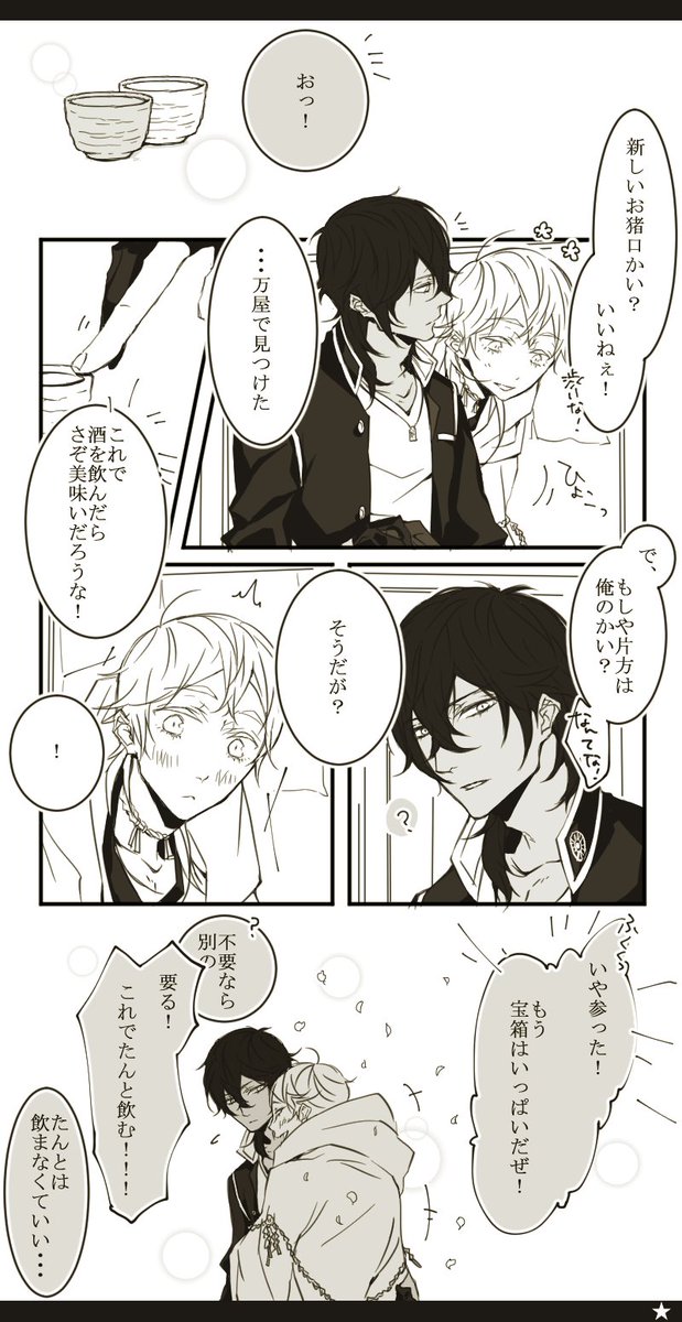 入りきらないほどいっぱいの ※振替くりつる日