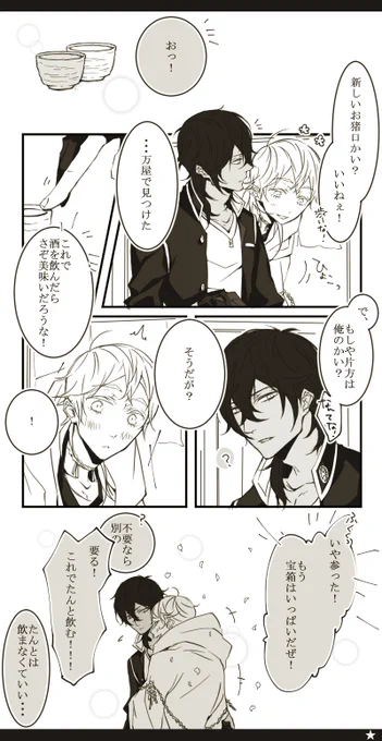 入りきらないほどいっぱいの ※振替くりつる日