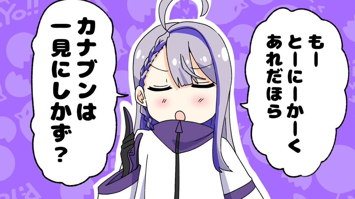 ちまちま描いてるヨ
にっこりぶい女子会 