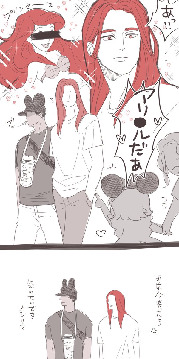 オーラは消せんのよ 