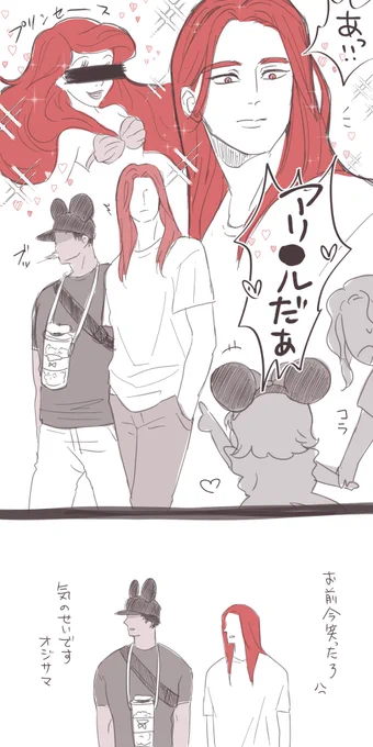 オーラは消せんのよ 