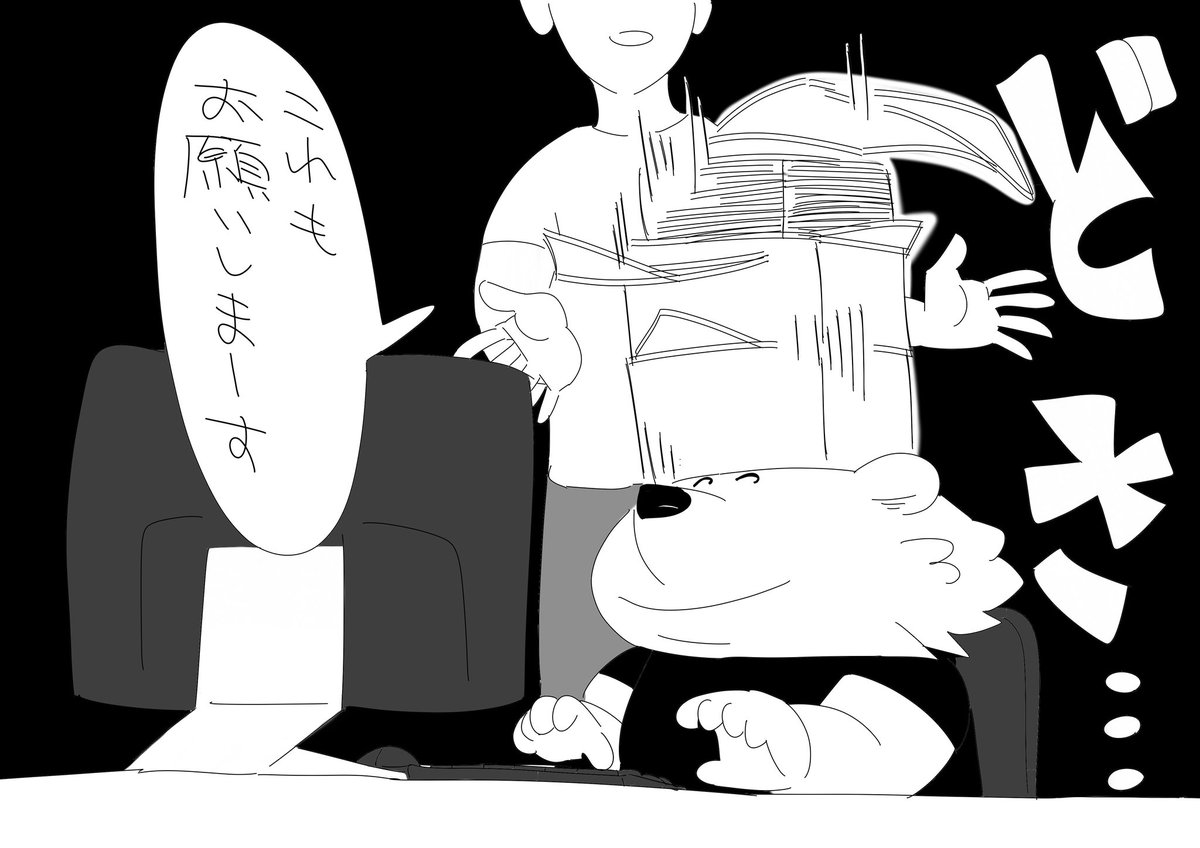 ム (@devour1129) on Twitter photo 