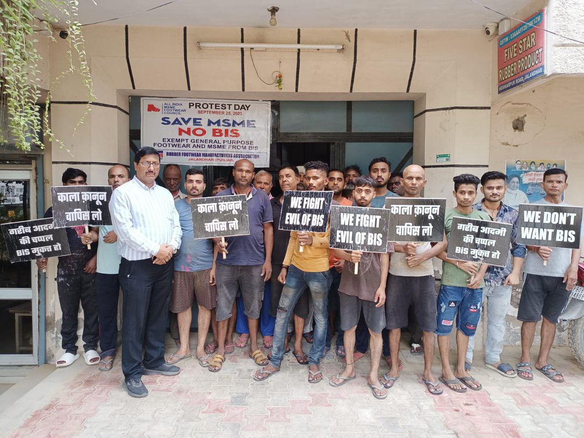 All India MSME Footwear Council tweet media