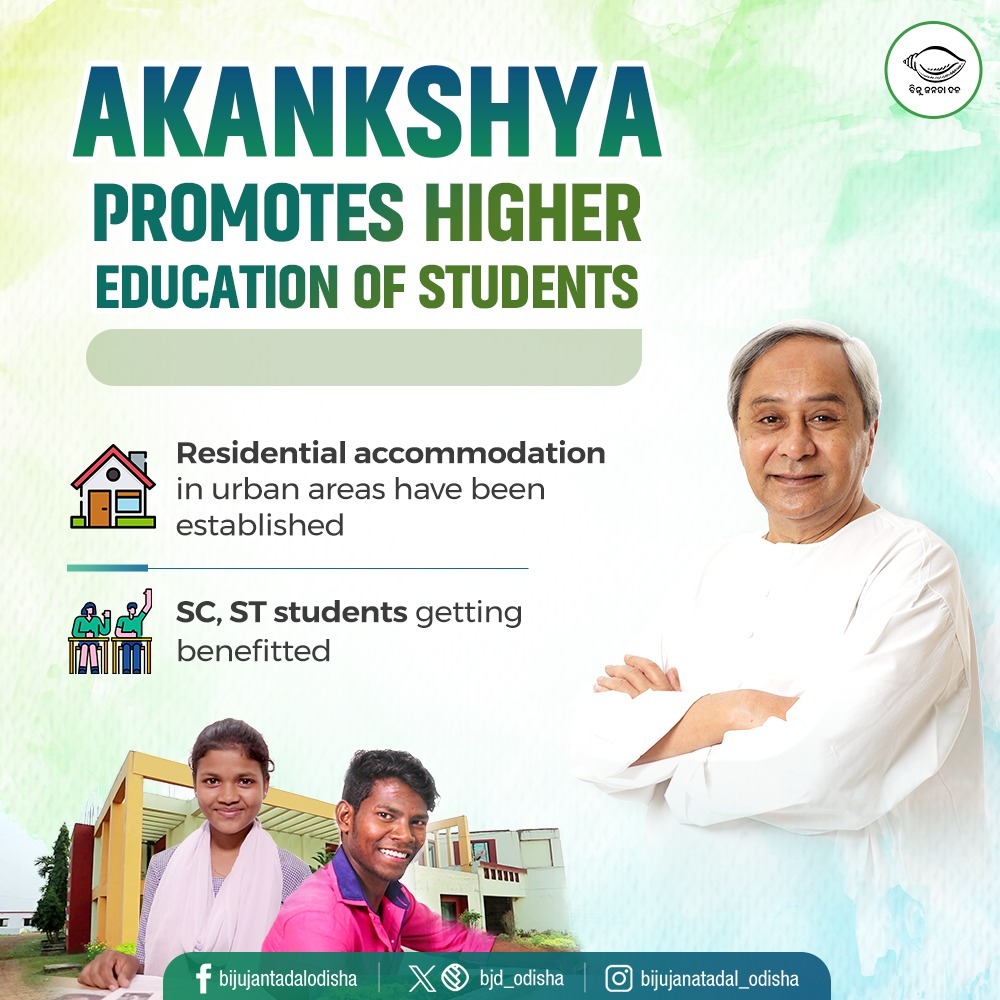 bjd_odisha's tweet photo. Hostel complexes have been set up for SC, ST students in urban areas under the #Akankshya programme. #Odisha Govt is facilitating residential accommodation with amenities for the students pursuing higher studies and helping them achieve their career goals. #BJDWithOdisha https://t.co/IjBrzCu1Ez