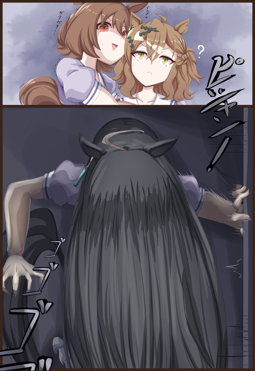 髪長(極)カフェ
#ウマ娘 #マンハッタンカフェ 