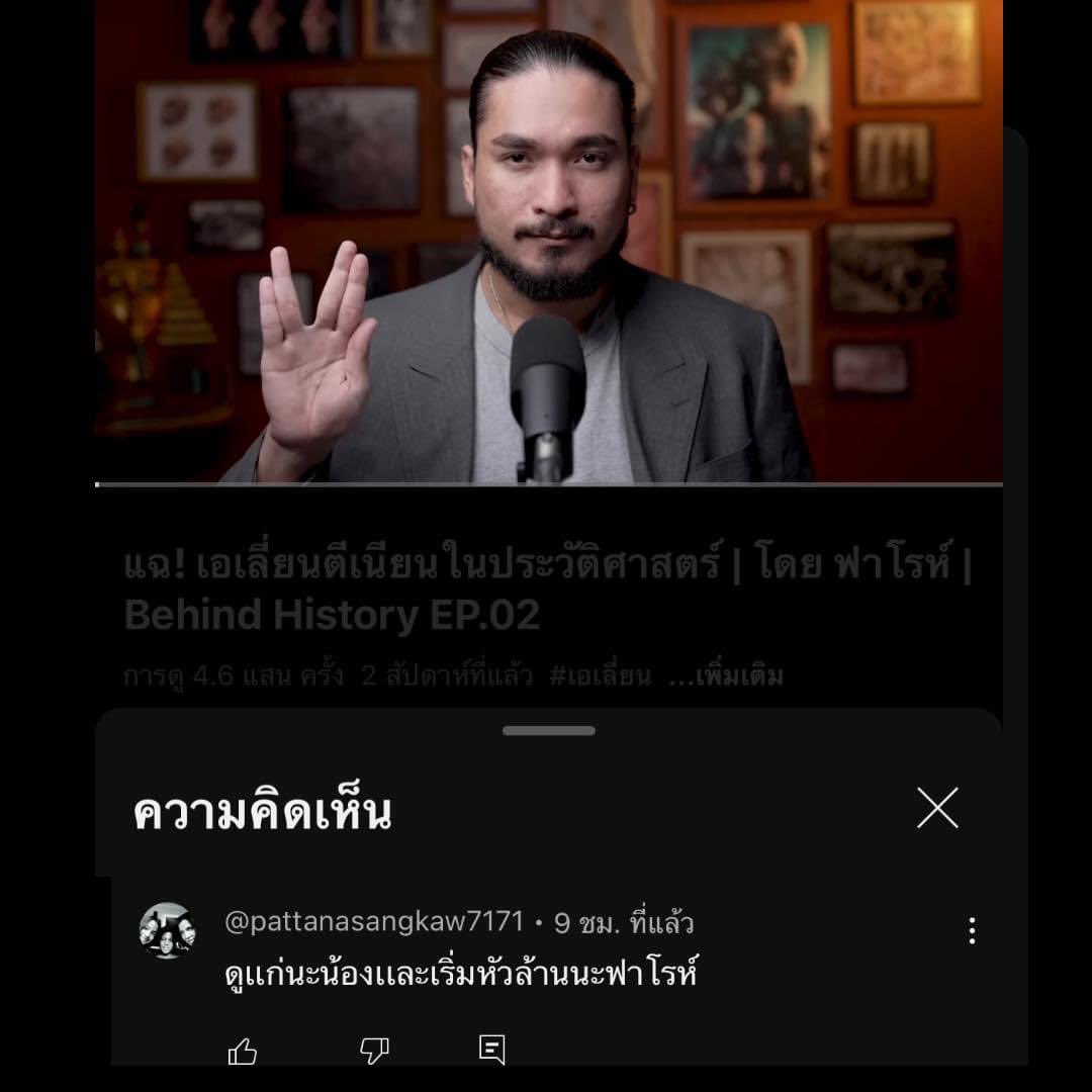 thecommonthread_official (lll) tweet media