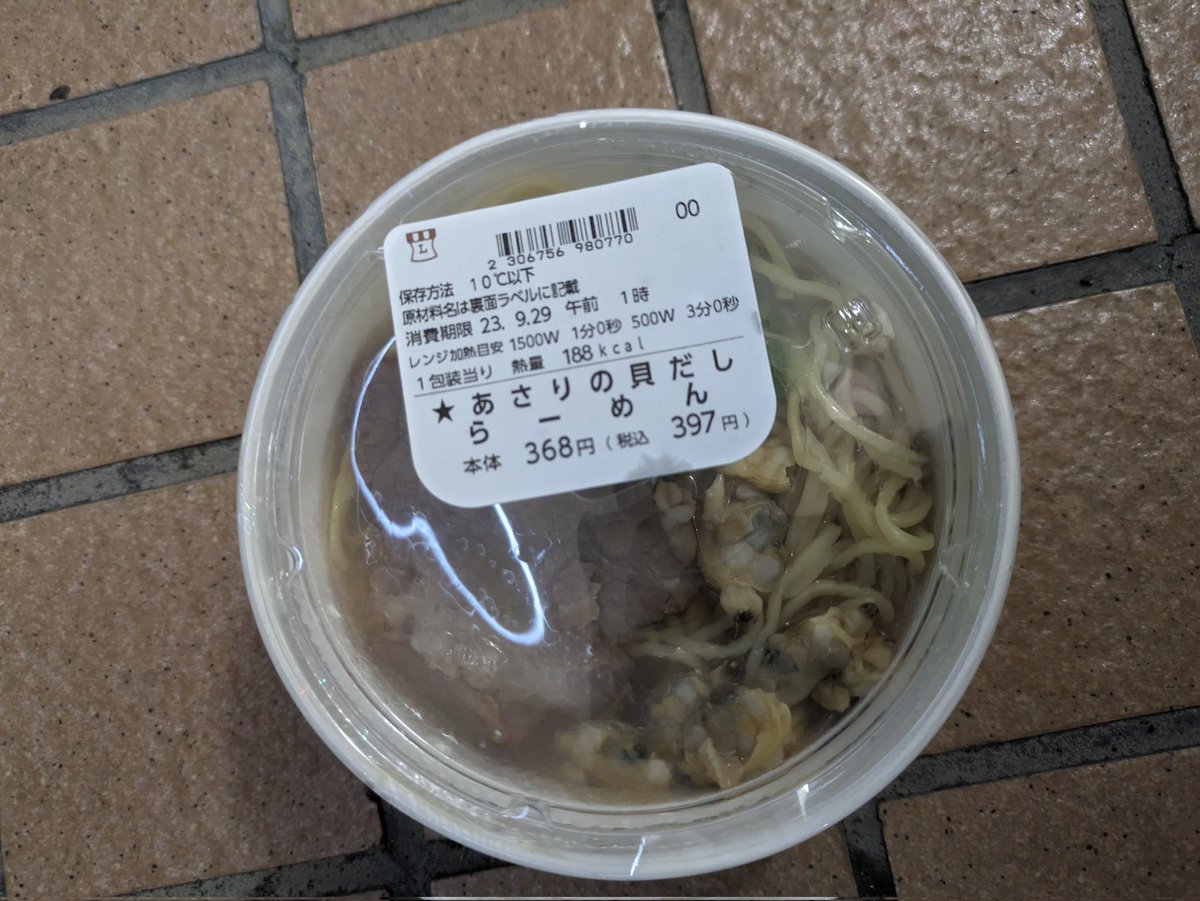 _mr_brother's tweet photo. カロリー低くてさいこぉ！ https://t.co/wcJVOzlOSs