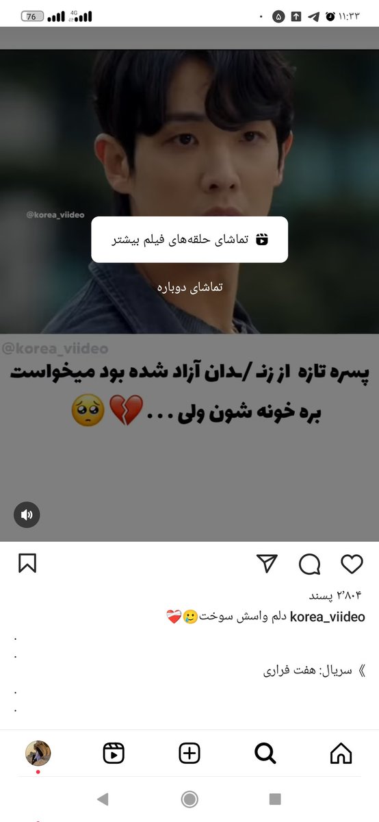 b__1400's tweet photo. @zahra__773 هزارویکمین فیلمی ک تصمیم گرفتم ببینم 😑👩🏻‍🦯 https://t.co/rDmCrBGHdp