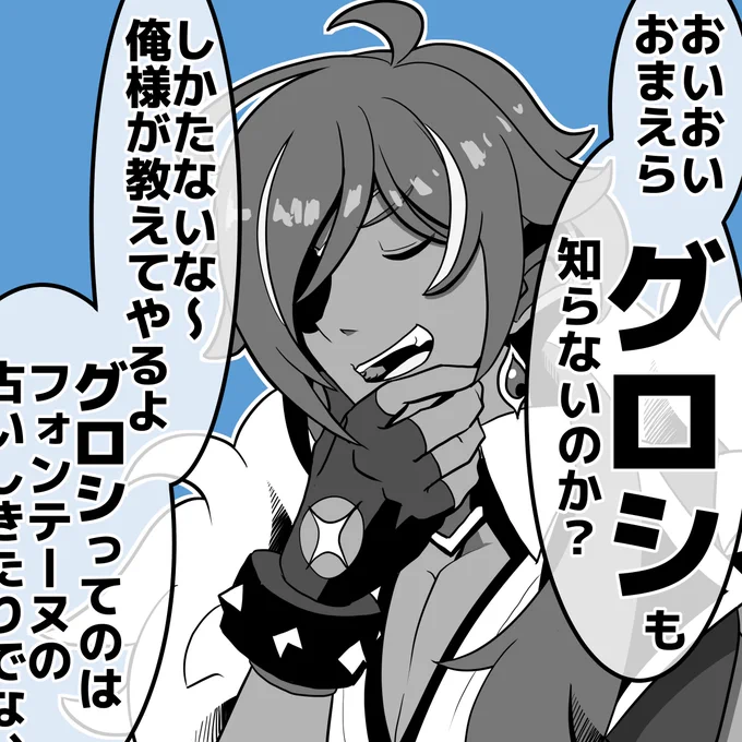 @neko_ta24 シッテル~ 
