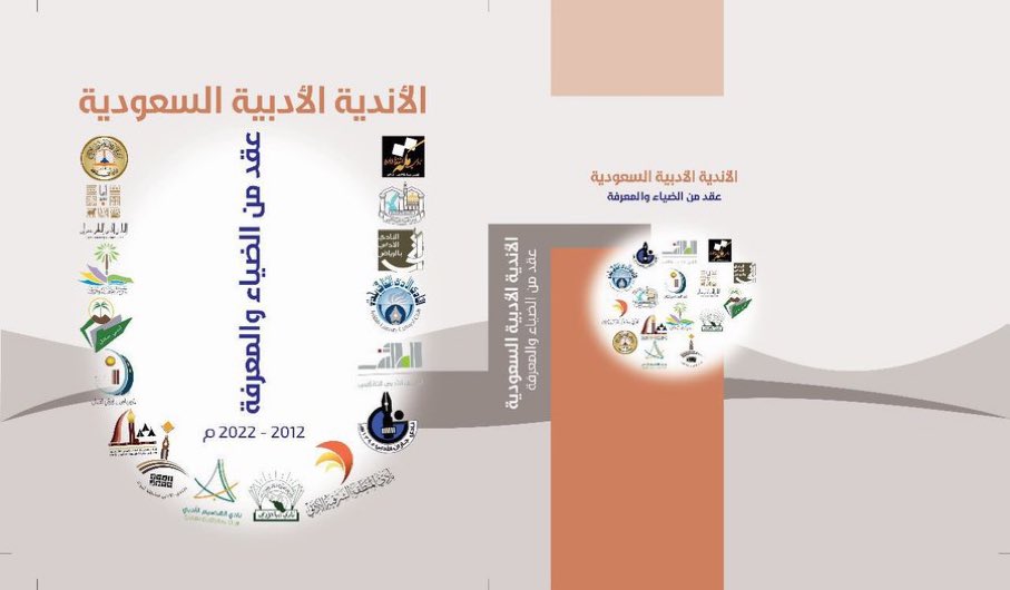 #الهاشتاق_الثقافي tweet media
