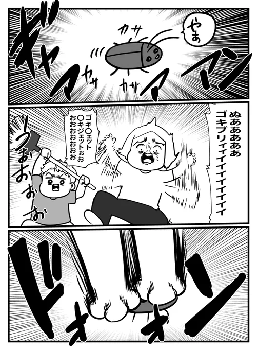 咥えるのだけは阻止した 