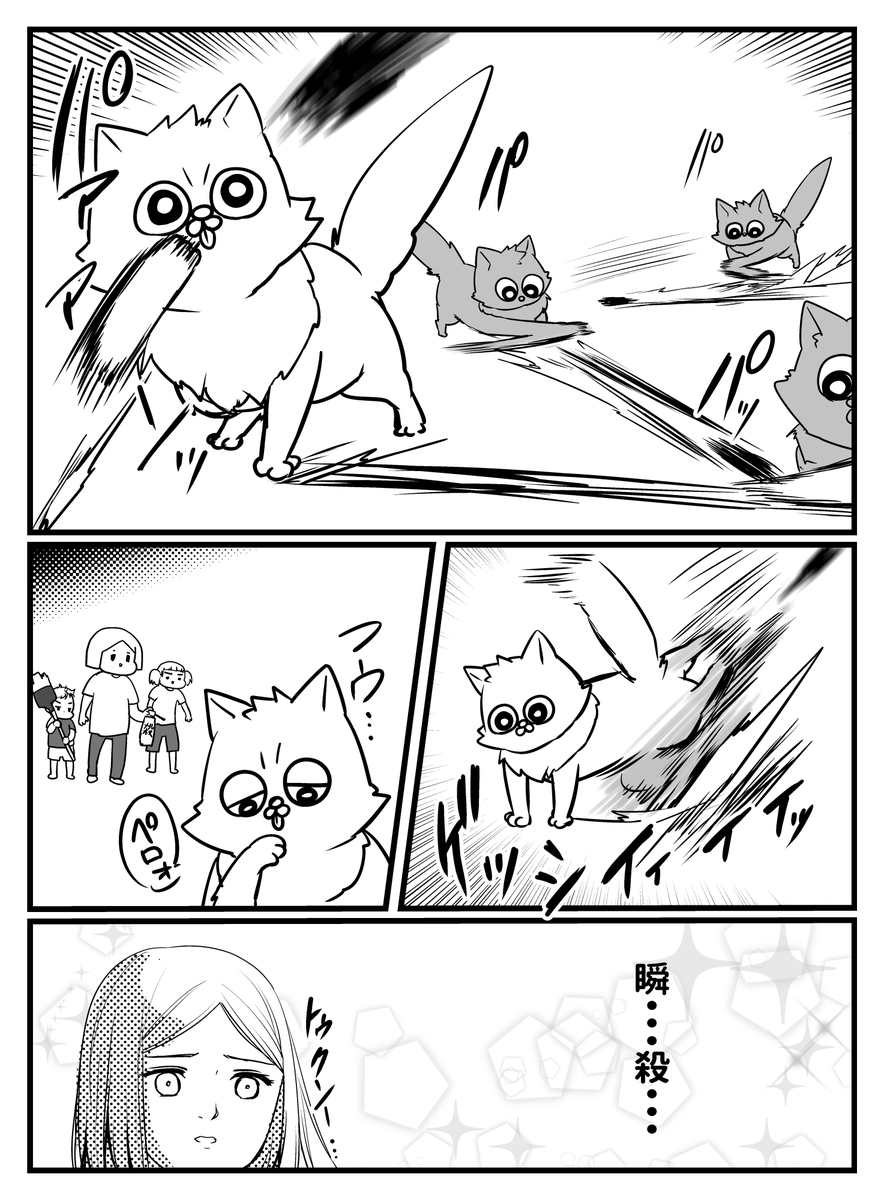 咥えるのだけは阻止した 