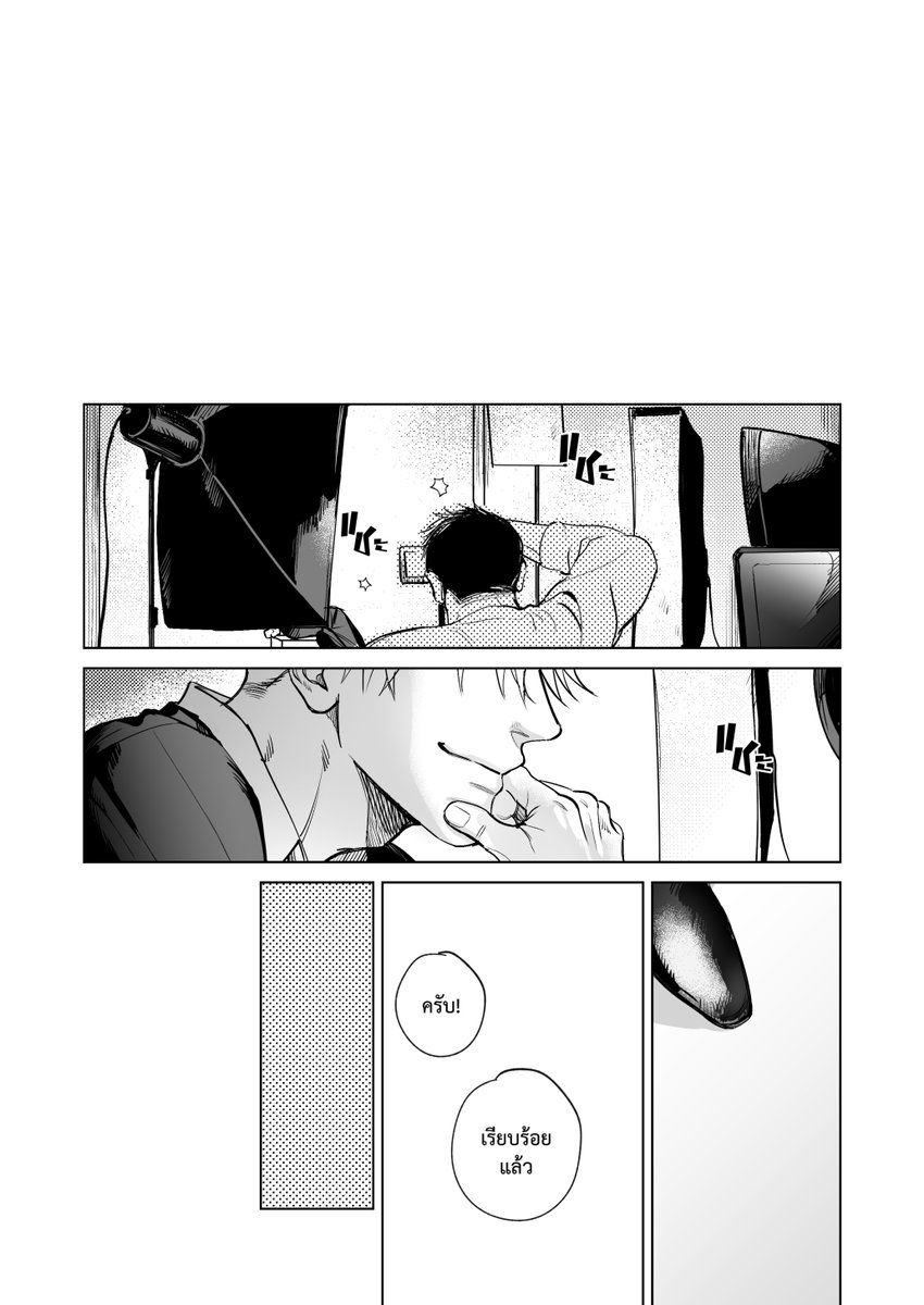 ก่อนจะไปเปิดโกะยูเล่มใหม่ เราต้องมาเคลียร์เล่มปัจจุบันให้เสร็จกันก่อนค่ะ555 ถ้าไม่มีอะไรผิดพลาดตรงไหน คาดว่าเล่มนี้น่าจะมาเปิดให้พรีกันในช่วงสิ้นเดือนตุลานี้นะคะ 💋