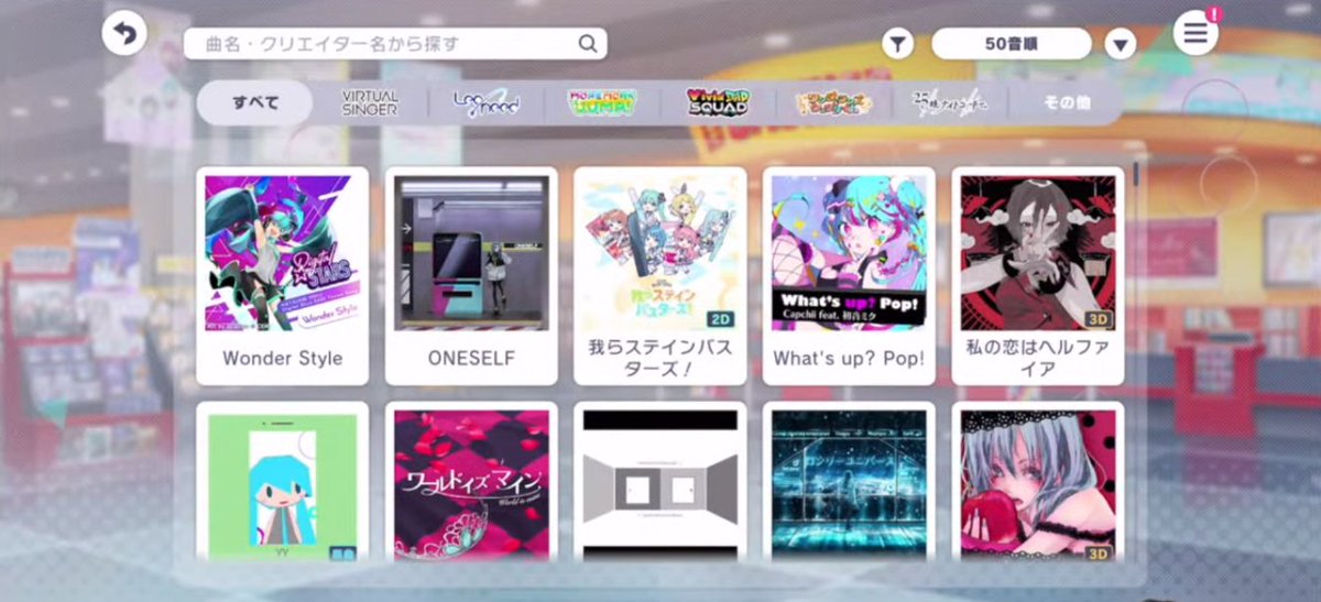 pjsekai_eng's tweet image. More previews of the new UI!