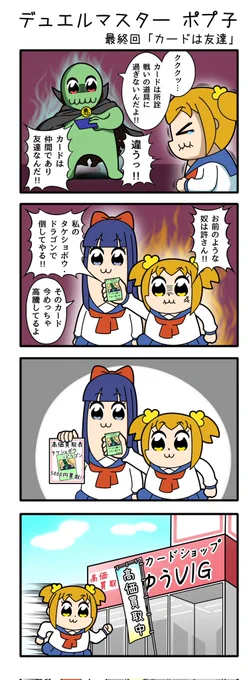 カードは友達
#過去に伸びた1枚を載せてまた伸びるのかチャレンジ 