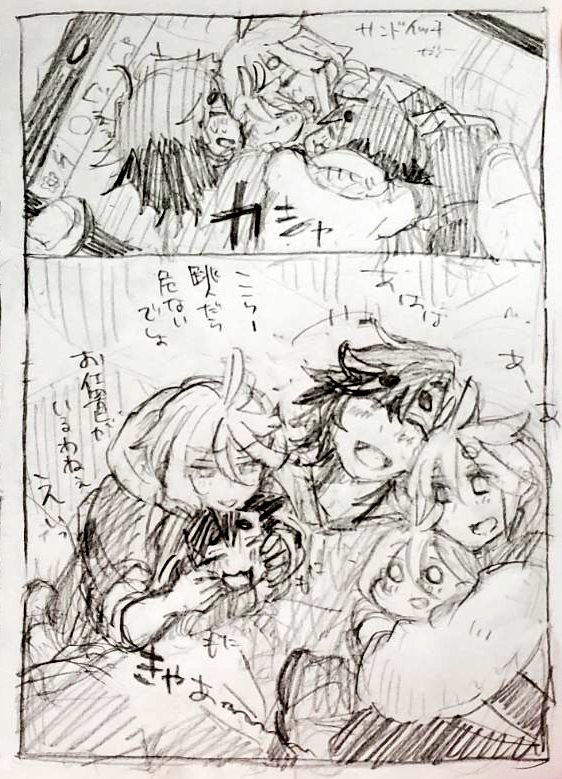 スミファミリー 