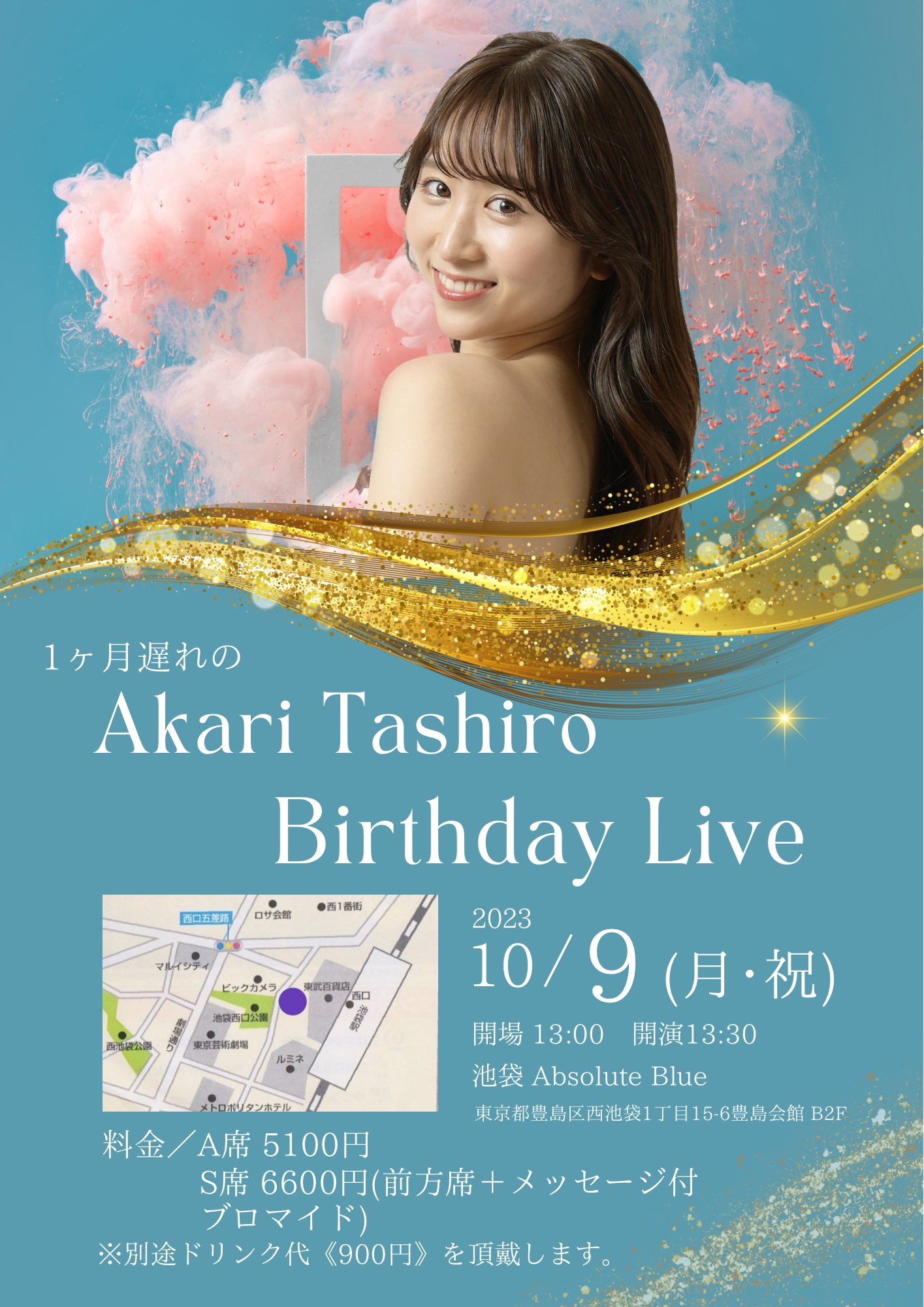 田代明 AkariTashiro on X: 