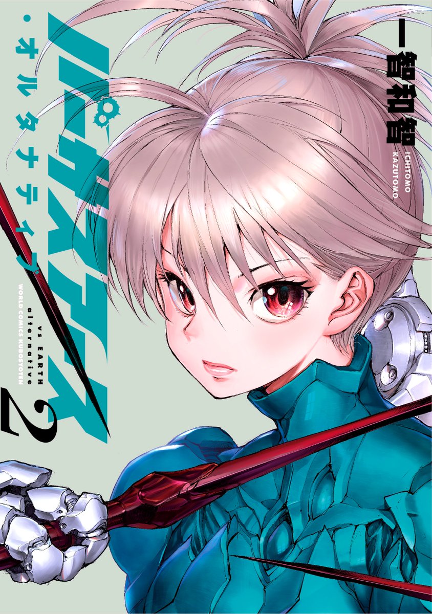 その他全話無料で読めるまんが集 #AD 優し異世界へようこそ (全23巻)https://amzn.to/3OPm7rz 便利屋斎藤外伝(全10巻) https://amzn.to/3rT73kM おかし異世界へようこそ (全10巻)https://amzn.to/3ONmJOd バーサスアース・オルタナティブ (全64巻)https://amzn.to/3OMrwPV 三国志「F」(過去作品)https://amzn.to/45Mv0tc ヒメレス(過去作品)https://amzn.to/47OfzC0