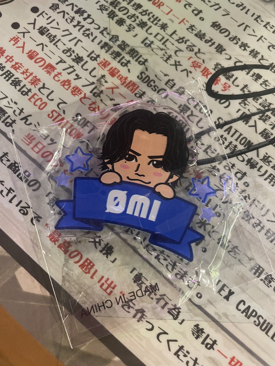 ganex3jsb's tweet photo. 居酒屋えぐざいる ガチャ
オンラインカプセル 三代目

譲→登坂広臣

求→岩田剛典関連のもの

交換可能な方ご連絡お待ちしております https://t.co/5acsHSsXY1
