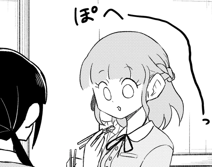 明日は『 #日替わりウィッグの桂さん 』 第21話「編み込みハーフアップ」のweb無料公開が開始です。 誕生日会のその後…! コミックウォーカー→ https://comic-walker.com/contents/detail/KDCW_MF01203122010000_68/ ニコニコ静画 → 