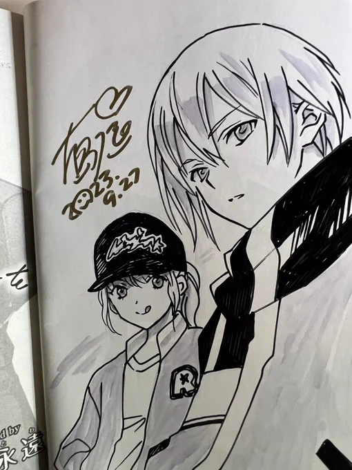 遅くなりましてすみません💦
まんが王さんのサイン本、めちゃめちゃ魂込めて描かせていただいてます!
もう少しだけお待ちください🙇🏻‍♀️

#きみがローファーをはいたら 