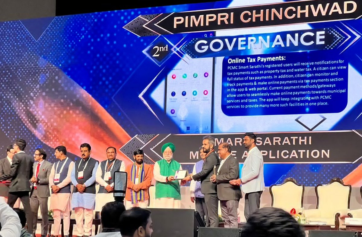 PCMC has achieved yet another milestone. Our very own Smart Sarathi app has clinched the second place in the country in the "Governance" category of the prestigious India Smart Cities Project Award 2023.
Smart Sarathi, the official app of Pimpri Chinchwad Smart City Ltd. and