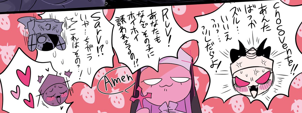 Rニキを一番最初に食うChocoventeちゃん(全体図はR18アカ) 