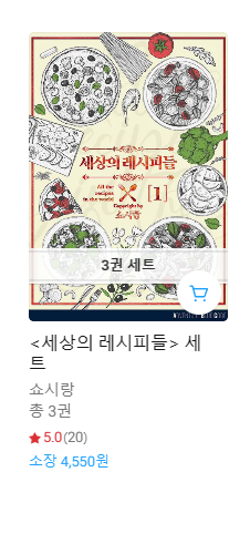 #블루코드 #ABC #허니코드 참여 도서
추석 #마크다운 💖
ridibooks.com/event/59278