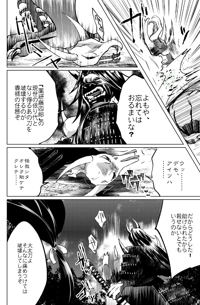 4 