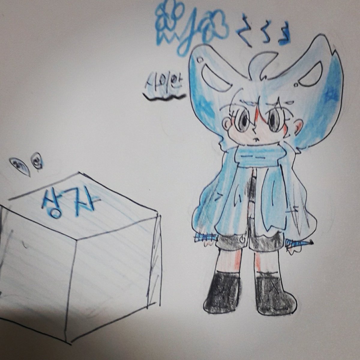 eungimsyabes's tweet photo. 사이안 의인화💙
#RainbowFriends2
#rainbowfriendsfanart https://t.co/ft6w1RFVMG