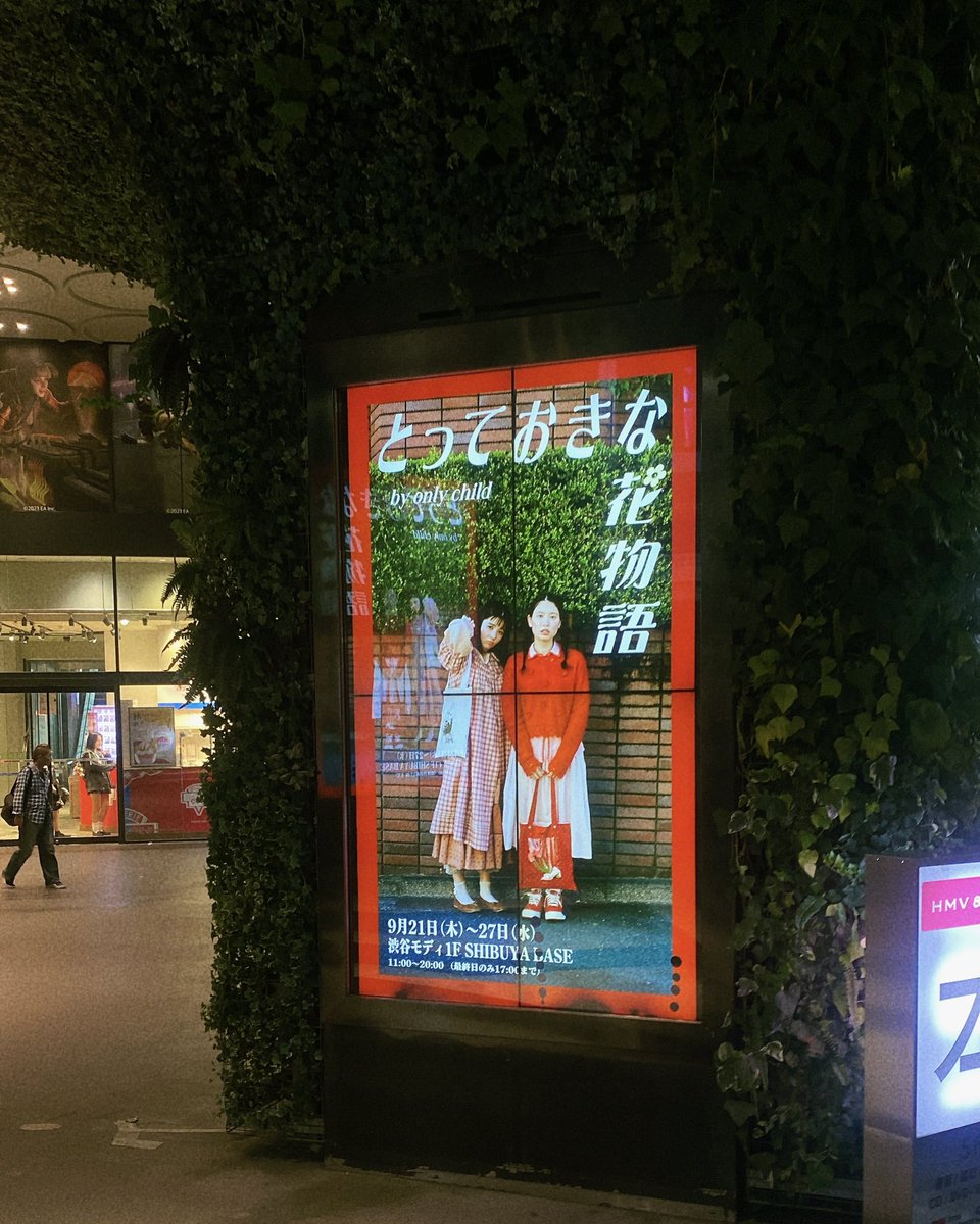 花物語 project by ONLY CHILD (@monogatari_hana) / Posts / X