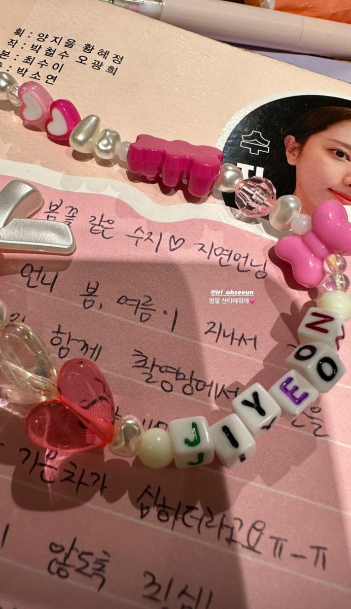sarwangizna's tweet photo. ✿  ִ  ֹ { 🕊 }   ׄ  ׅKembali mendapatkan hadiah spesial dari salah satu pemeran drama Pyramid Game beberapa waktu yang lalu! Gelang berwarna merah muda dengan campuran warna putih yang akan membuat penampilanku terlihat menakjubkan. Terima kasih banyak untuk hadiahnya! ♥︎ https://t.co/yTMTKNjCE5