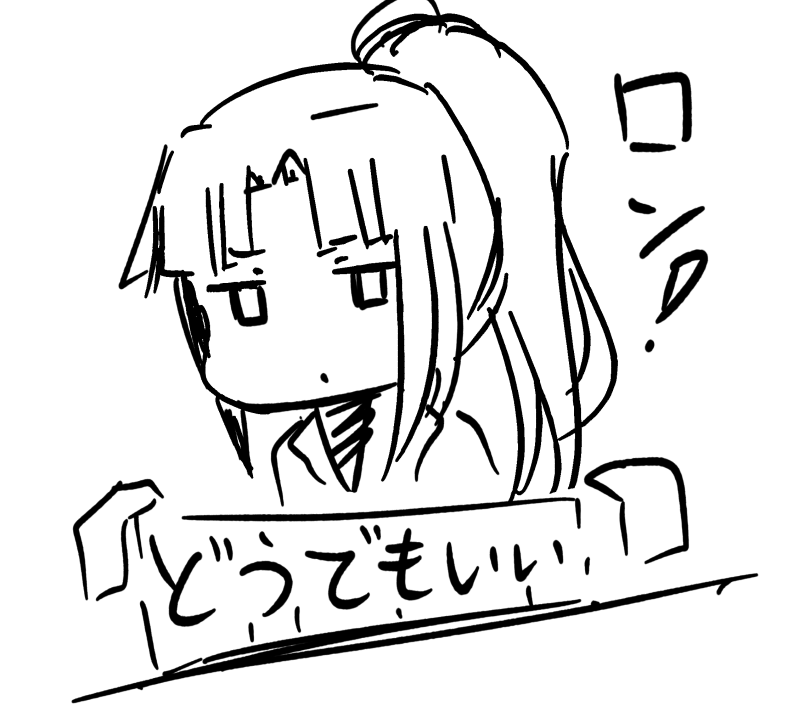ロンロン怜ちゃん🀄 
