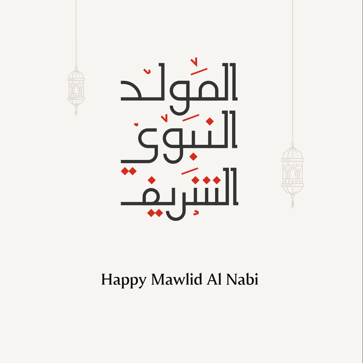 Celebrating Mawlid Al Nabi with prayers for good health, peace, and happiness for all. 🙏✨ 

#mawlidalnabi #finestrealestate #dubairealestate #engelvoelkers #evdubai #mydubai
