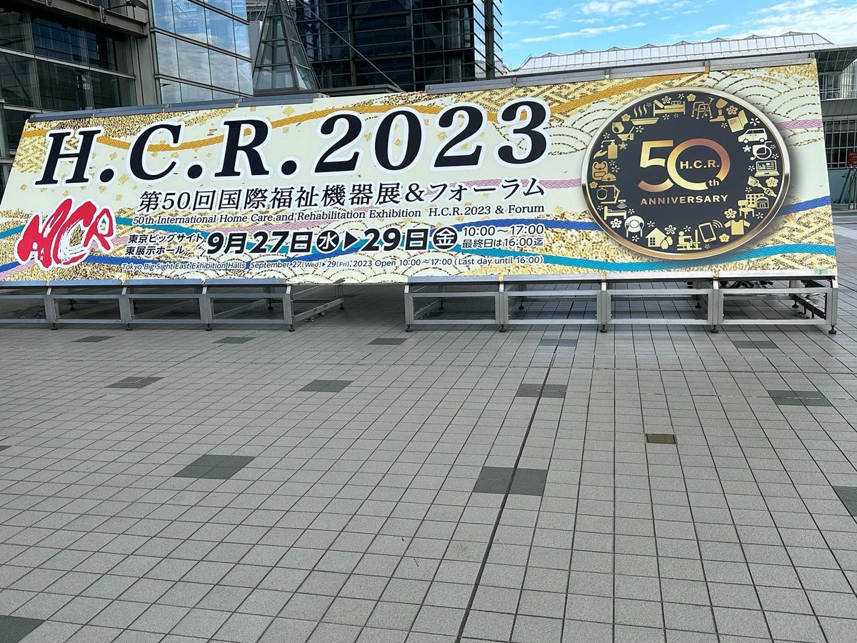 sachimaru228's tweet photo. たくさんの出展があって
一度にたくさんの福祉用具を
見て触って体験できました。

メインで見てたのは
ベッド、マットレス、車椅子、歩行車
クッション系。 https://t.co/HldlD4xFjB