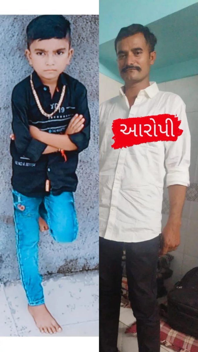 kajal_jaihind's tweet photo. गुजरात के #पोरबंदर में #Gहादी_इक़बाल 40 दिन पहले एक हिंदू बच्ची को उठाकर ले गया था।
#लव_Gहाद की इस घटना में Gहादी ने एक और क्राइम को अंजाम दिया।
40 दिन पहले जिस लड़की को Gहादी #इक़बाल उठाकर ले गया था, परिवार द्वारा पुलिस कंप्लेन करने पर गुजरात पुलिस ने त्वरित कारवाई करते हुए बेटी को Gहादी के जाल से छुड़वाकर परिवार को सुपुर्द कर दिया था।

उसके बाद से “Gहादी इक़बाल” ने लड़की के पिता को धमकी देना शुरू कर दिया की अगर मुझे तेरी बेटी नहीं दी तो मैं तेरे 8 वर्ष के छोटे बेटे को उठा ले जाऊँगा।

40 दिन बाद Gहादी इक़बाल ने लड़की के छोटे भाई(8 वर्ष)का स्कूल से लौटते समय अपहरण कर लिया है, पुलिस आरोपी की तलाश में है, हम इस छोटे बच्चे कि कुशलता कि अम्बे माँ से प्रार्थना करते है।

लड़कियों को समझना होगा की Gहादीयो से प्यार के चक्कर में पड़कर वो अपनी और अपने परिवार की सुरक्षा तथा जीवन को ख़तरे में डाल रही है।

आर्यपुत्री सावधान…!!