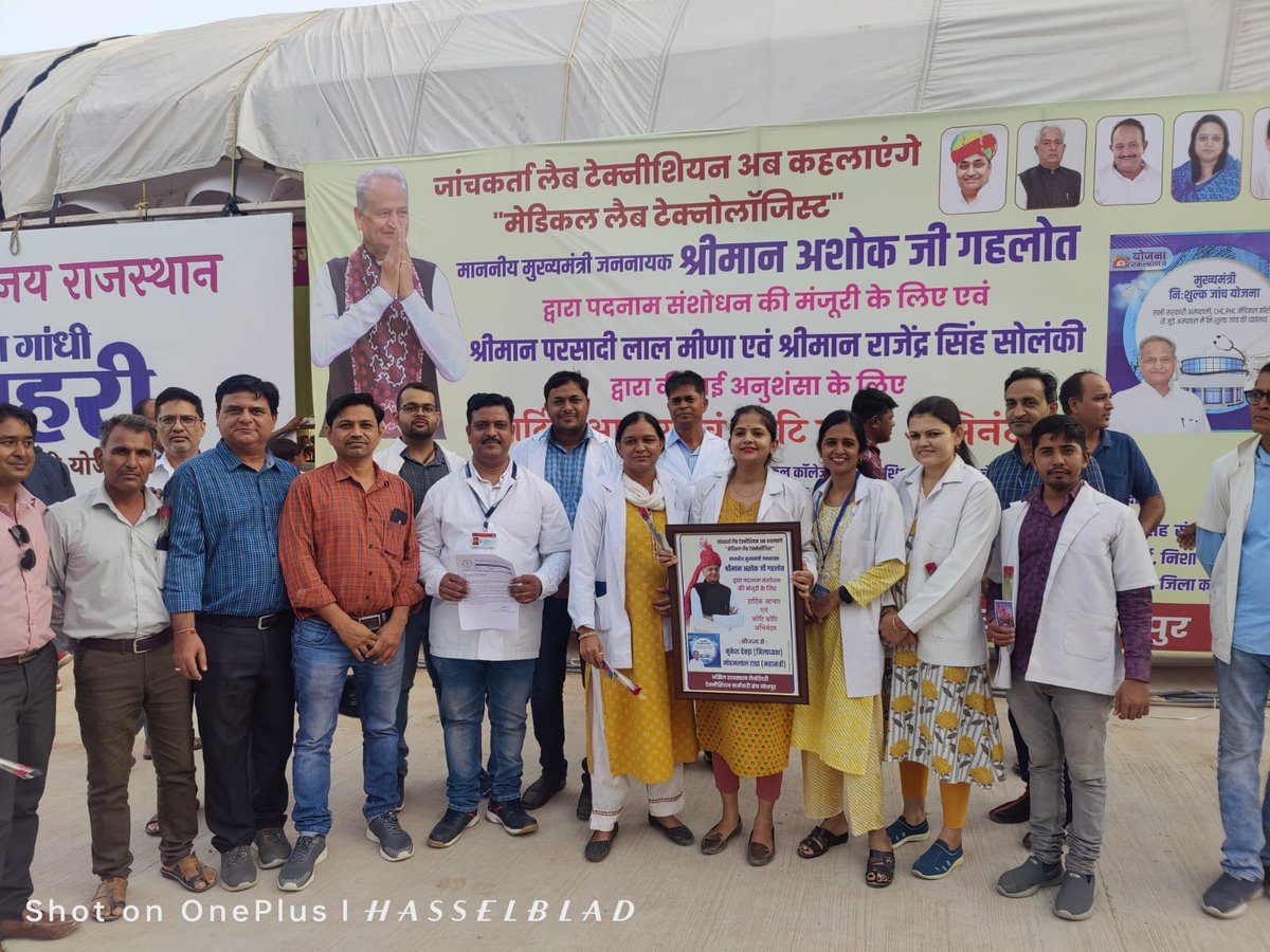 deora10701's tweet photo. लैब टेक्नीशियन संवर्ग ने मरीजों के हित में निरंतर कार्य किया है लेकिन नेचर ऑफ़ जॉब के अनुरूप निम्नतम वेतनमान एवं भत्ते स्वीकृत हैं।
ये अन्याय आखिर कब तक..?
वित्त विभाग के मुखिया होने के नाते वेतन भत्तों की विसंगति दूर की��िए।
#PB2_L11_GP4200
@ashokgehlot51 
@RajCMO 
@artizzzz https://t.co/KUXZVcoPai