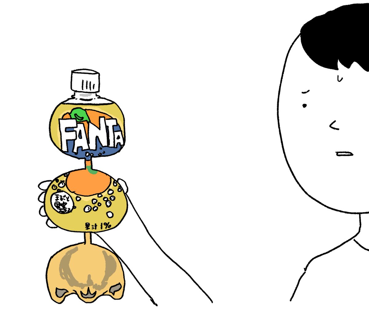 なにやら危ういファンタ