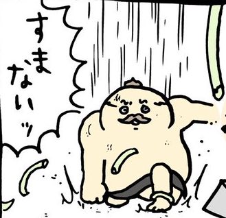 @ngnchiikawa LINEスタンプ 待ってます。 