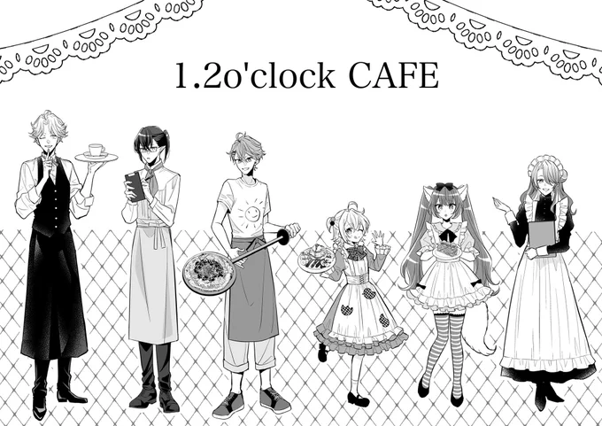 オタはじ設定資料?その③・コラボカフェのイラストです✨

こういうの考えるのめちゃくちゃ好きなので楽しかった～💕🥰時間あったら多分永遠にグッズ案考えてたから締切あってよかったな…! 