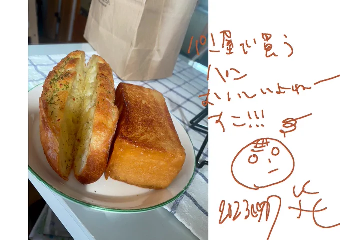 #day33 #uchi_fuck
あきてきたな。 