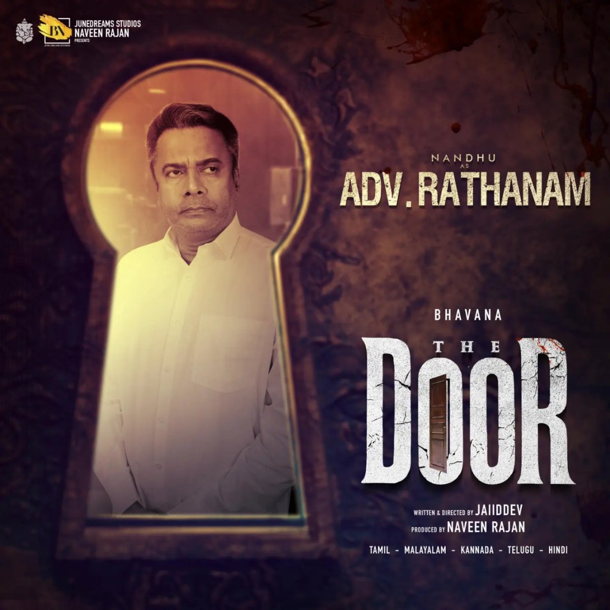 Actor Nandhu takes on the role of Adv. Rathanam in #TheDoor movie. 

<a href="/NaveenRajanPRDR/">Producer_NaveenRajan</a> <a href="/talk2ganesh/">Ganesh Venkatram</a> @Priyaaavenkat <a href="/SindhooriC/">Sindhoori Vishwanath</a> @jaiiddev @gouthamgdop <a href="/raveena116/">Raveena.S.R</a> <a href="/cutbycut24/">Athul Vijay</a> <a href="/prosathish/">Sathish</a>

#ProducerNaveenRajan #THEDOOR #TheDoorMovie #Bhavana86 #Jaiiddev