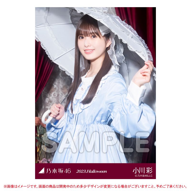 小川彩　ハロウィン　生写真　直筆 乃木坂46 ハロウィン 生写真 小川彩 - メルカリ
