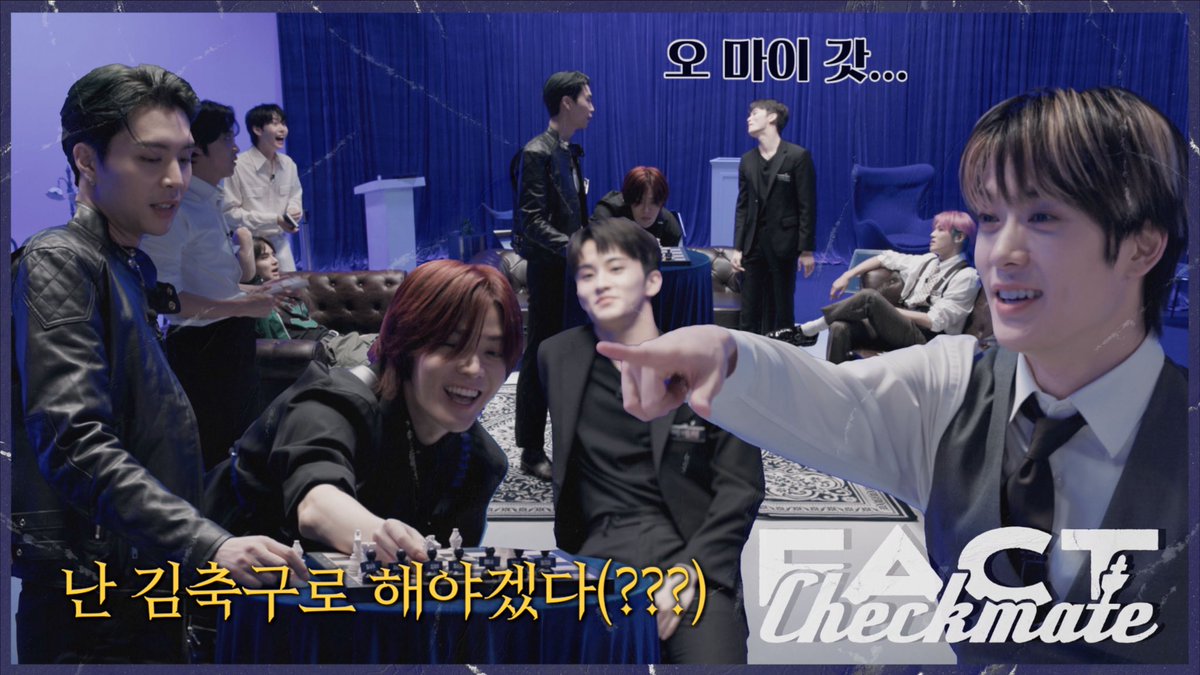 NCT_OFFICIAL_JP's tweet photo. 最後の選択の選択の選択 | ❮Fact Checkmate EP.2❯ ファクトリゾート競売殺人事件
https://t.co/nfLViq72WL
#NCT127 #FactCheck #FactCheckmate
#不可思議 #NCT127_FactCheck
#NCT127_FactCheck_불가사의
#FactCheck_불가사의_不可思議 https://t.co/0v8nPIITc4