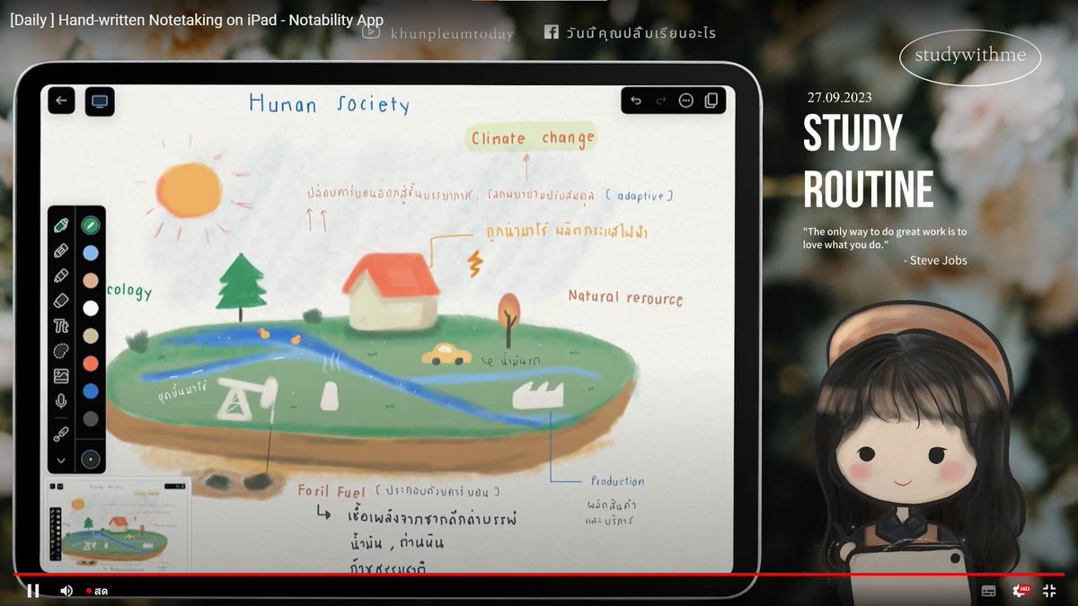 DPleum_'s tweet image. Notetaking with me @NotabilityApp  :) watch on my youtube channel ! youtube.com/@khunpleumtoda…
#studytips #studynote #notability #ios
